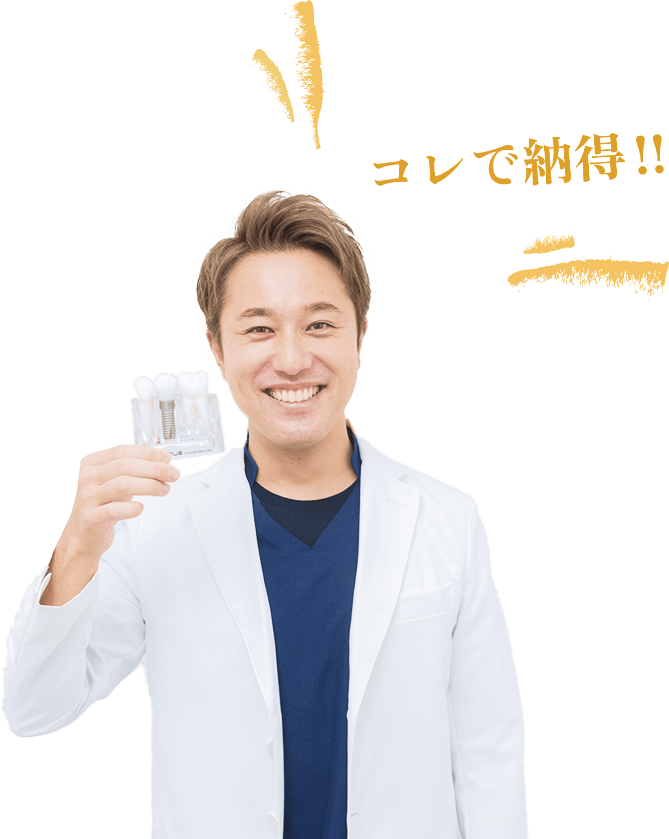 これで納得