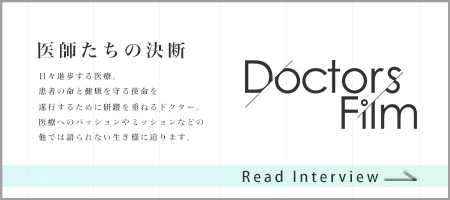 五反田駅前歯医者 大木　烈